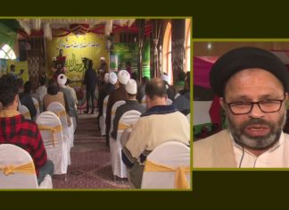 Majlis e Ulima Imamia organized a day-long unity conference