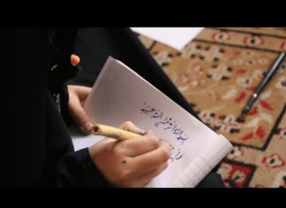 Babul Ilm Budgam An Institute Beyond Formal Education