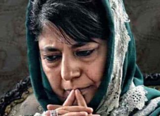 Mehbooba Not Allowed To Hold PDP Youth Convention At Gupkar