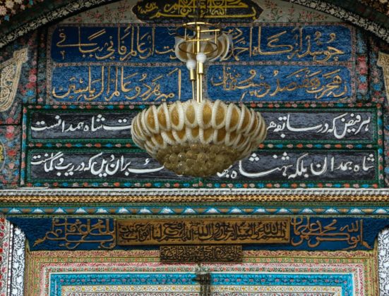 The old writings displayed on the entrance of the mosque inside Khanqah-E-Maula.