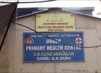 Residents Irked Over The ‘Snailpace’ Construction Work At Maharajganj Primary Health Centre