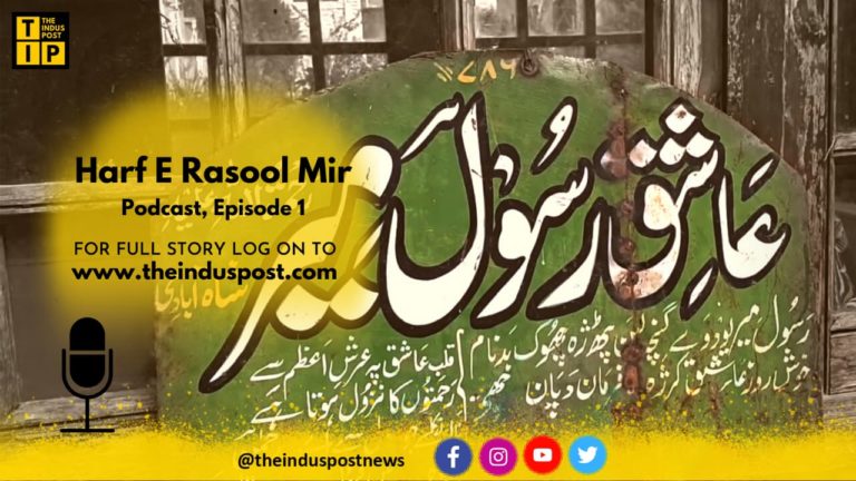 Harf-E-Rasul Mir, EP 1