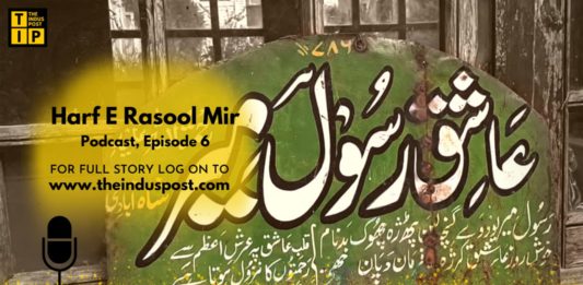 Harf-E-Rasul Mir, EP 6 Harf-E-Rasul Mir, EP 6