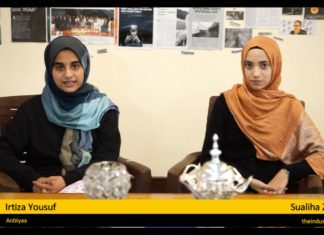 Anbiyaa, EP 25 Anbiyaa, EP 25