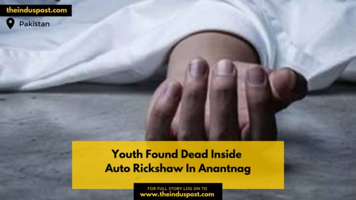 Youth Found Dead Inside Auto Rickshaw In Anantnag