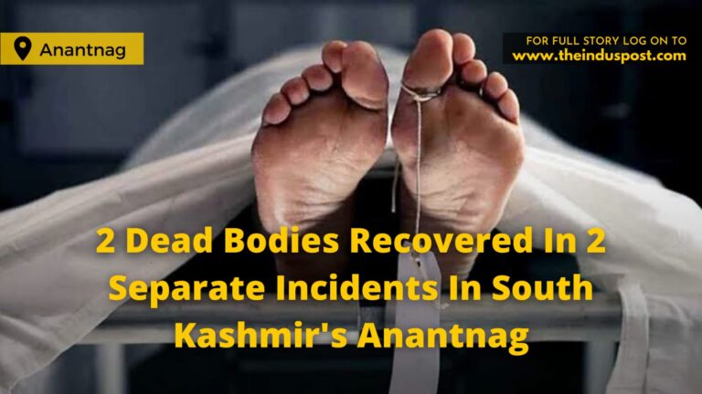 2 Dead Bodies Recovered In 2 Separate Incidents In South Kashmir’s Anantnag