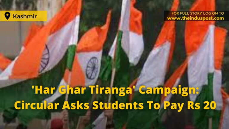 ‘Har Ghar Tiranga’ Campaign: Circular Asks Students To Pay Rs 20