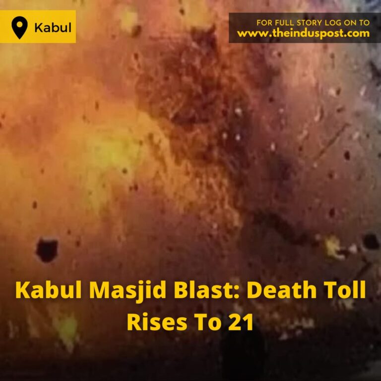 Kabul Masjid Blast: Death Toll Rises To 21