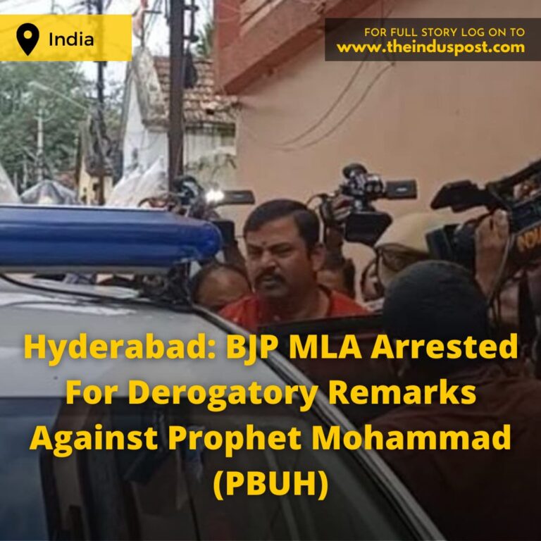 Hyderabad: BJP MLA Arrested For Derogatory Remarks Against Prophet Mohammad (PBUH)