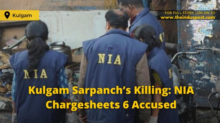 Kulgam Sarpanch’s Killing: NIA Chargesheets 6 Accused