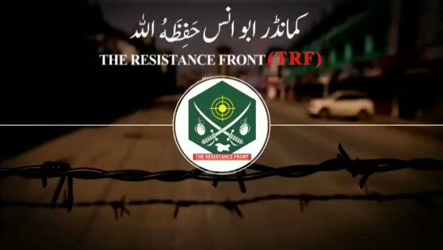 TRF Declared As ‘Terrorist’ Organization Under UAPA