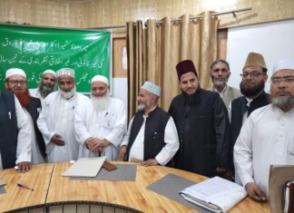 MMU, Muslim Personal Law Board JK Holds Joint Meeting MMU, Muslim Personal Law Board JK Holds Joint Meeting