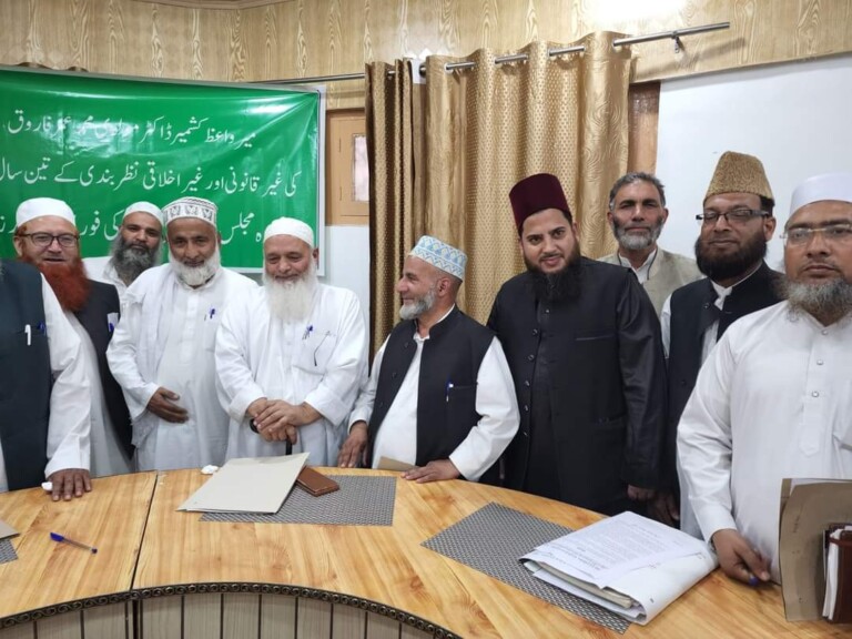 MMU, Muslim Personal Law Board JK Holds Joint Meeting