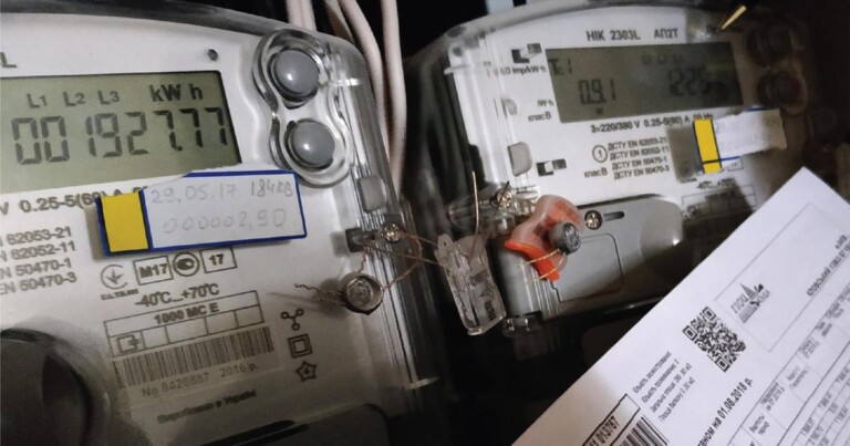 Smart Meters: 10000 Consumers Switched To Prepaid Mode