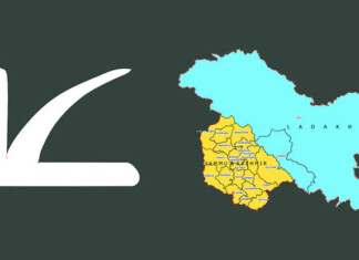 NC Entitled To Plough Symbol In LAHDC Polls: Supreme Court