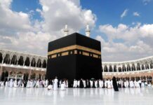 New Hajj Policy-2025: Pilgrims Can Perform Hajj Through HCoI Only Once In A Life Time