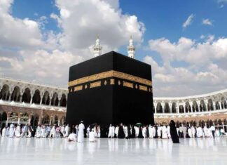 New Hajj Policy-2025: Pilgrims Can Perform Hajj Through HCoI Only Once In A Life Time